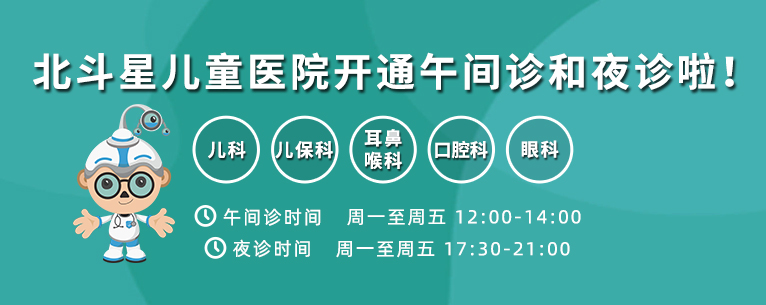 �人�õĶ�ͯҽԺ_�人�ζ�ͯ����ҽԺ_�����Ƕ�ͯҽԺ����